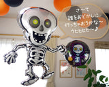 Halloween Party Decoration Skull Skeleton Helium Foil Balloon